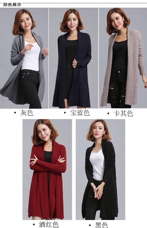 【bszw服飾官網(wǎng)】春裝新款長袖中長款針織開衫外套韓版寬松顯瘦純色外