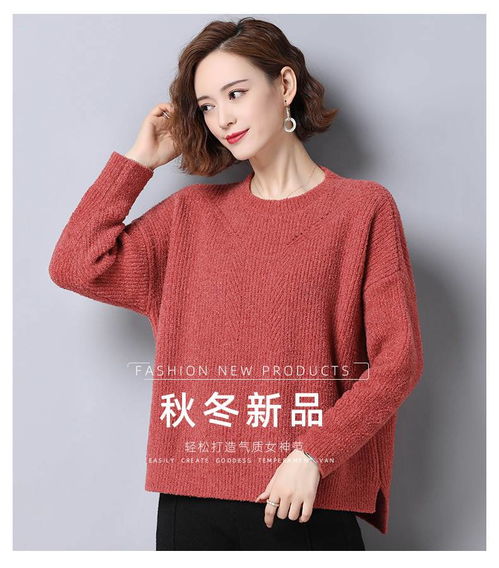 酷比兔 基礎(chǔ)款元寶針毛衣女裝圓領(lǐng)寬松顯瘦套頭2020秋冬針織打底衫 08250