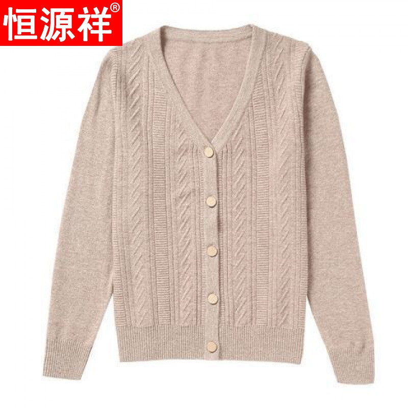 【特價(jià)撿漏】恒源祥2022年春款款開(kāi)衫女短款針織上衣外搭時(shí)尚寬松大·碼毛衣外套女 杏色 【商城品質(zhì)】 L 建議110-120斤