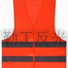  義烏市谷布川制衣廠 主營 反光背心,針織服裝,