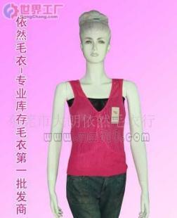 批發(fā)兩件套毛衣.女式毛衣.針織毛衣.編織毛衣.V領(lǐng)服裝_服裝服飾_世界工廠網(wǎng)中國(guó)產(chǎn)品信息庫(kù)