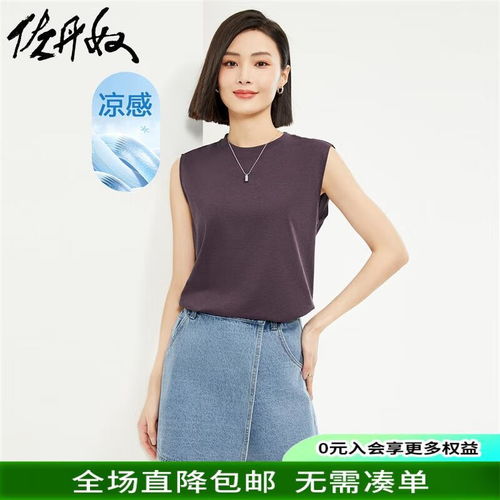 班尼路粉色短袖t恤女2024夏季薄款寬松顯瘦正肩內(nèi)搭上衣女裝 淺粉 星星拼貼 2xl