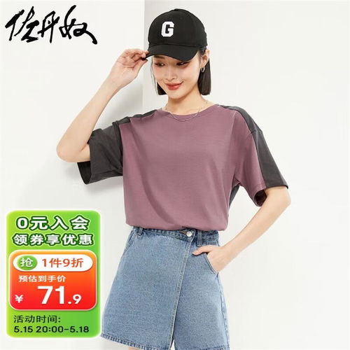 miss sixty2024夏季t恤女u型領(lǐng)短袖修身簡約顯瘦拉鏈辣妹風(fēng) 黑色 m
